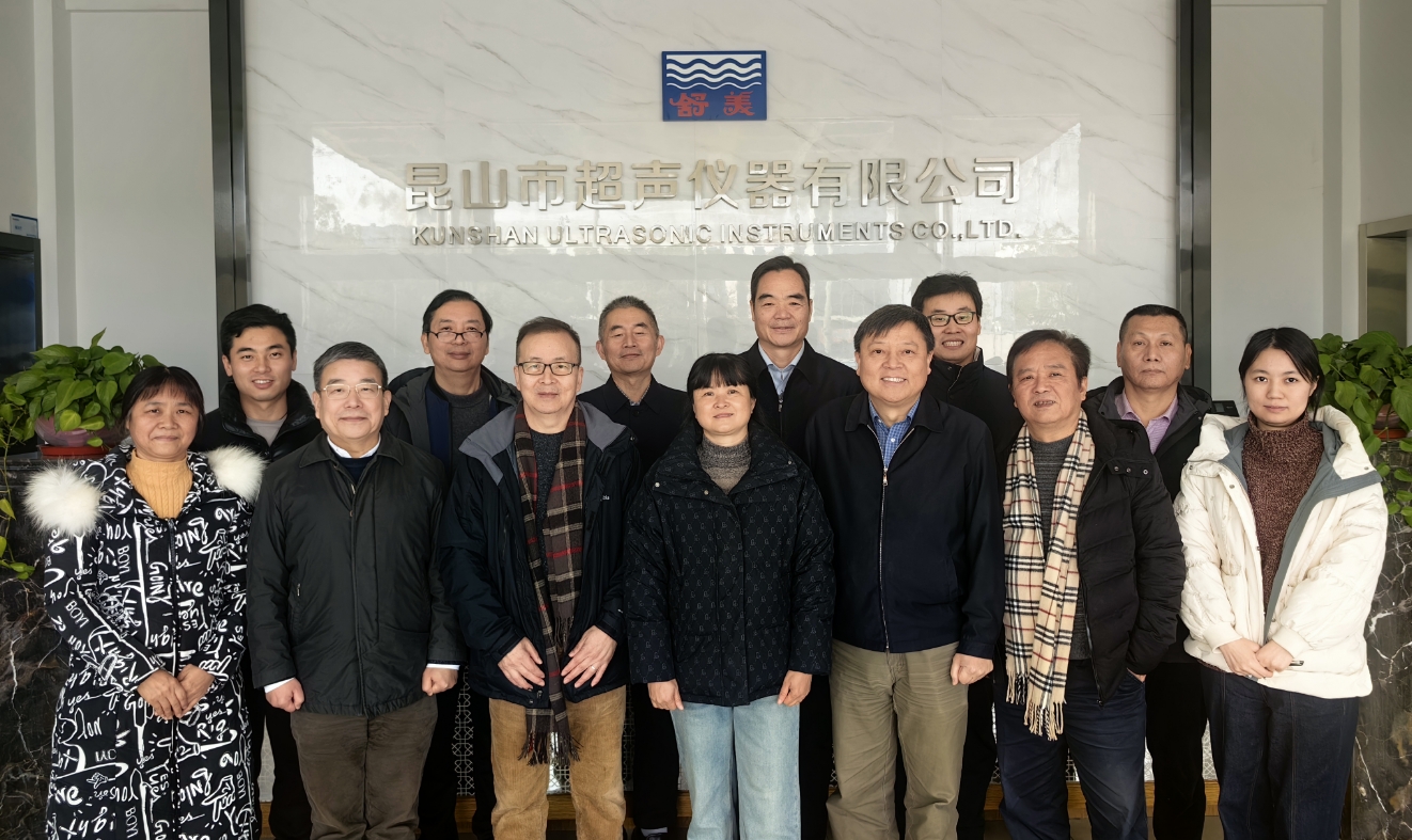 祝賀由我公司主導起草的《槽式超聲波清洗通用技術規范》國家團體標準通過專家評審！